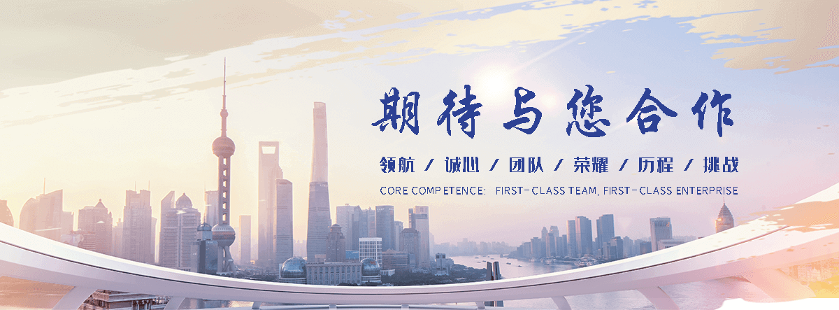 运城海狮租赁公司